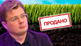 Земля продается всем! Иностранцам тоже. Какими будут правила рынка?