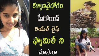 Kalyana Vaibhogame Serial heroine Real life family Photos - 7th December 2017