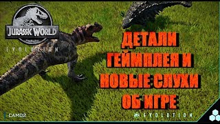 Jurassic world evolution обзор деталей геймплея и профилей трицератопса и цератозавра