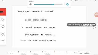Demons     перевод  песни