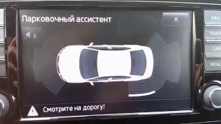 Глюк парктроников Skoda A7 - часть 1
