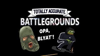 TABG MILD MOMENTS