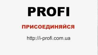 Сделай себя сам!
