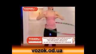 Массажный обруч Massaging Hoop Exerciser