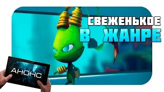 Project Amberborn - Свежий раннер (Анонс)