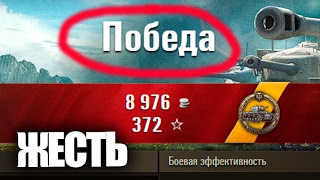 ? В ЭТО ТРУДНО ПОВЕРИТЬ | Колобанов с 0 урона и против всех