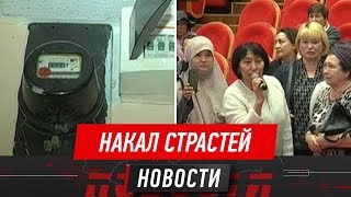 Актаусцев шокировали новыми тарифами на электроэнергию