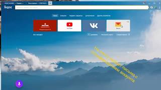 Как зайти на сервер cristalix?