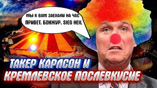 О БЕДНОМ ТАКЕРЕ ЗАМОЛВИТЕ СЛОВО, или еще пара слов о том ка надо готовиться к интервью..