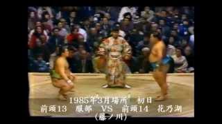 大相撲・昔の行司詰め合わせ　Vol.4