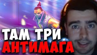 СТРЕЙ ИГРАЕТ С АФК ТИММЕЙТАМИ НА АНТИМАГЕ 7.22! / ЛУЧШЕЕ СО STRAY228 СТРЕЕМ #8
