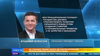 В сети посмеялись над депутатами Рады, сделавшими украинский язык исключительным