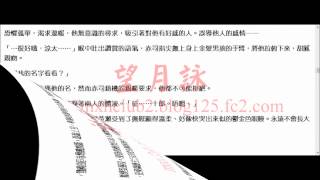 黑籃同人小說－依存症候(赤黃，H有R18G慎)