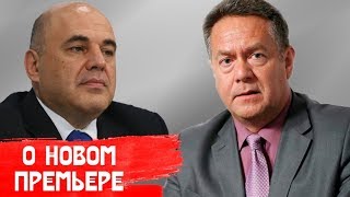 НИКОЛАЙ ПЛАТОШКИН О НОВОМ ПРЕМЬЕРЕ