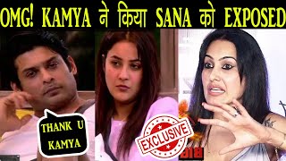 Bigg Boss 13 | Kamya Punjabi BADLY EXPOSED Shehnaz Gill, Today Episode Preview