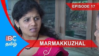 Marmakkulal Thriller Serial | Episode 17 மர்மக்குழல் நெடுந்தொடர் - Marma Kulal IBC Tamil