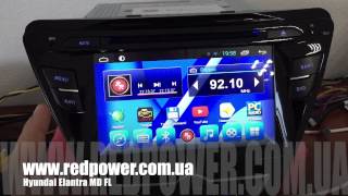 Hyundai Elantra MD FL. Штатная магнитола RedPower 18090. Android 4.2.2