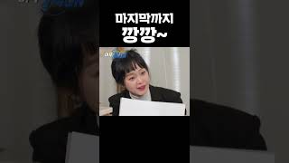 자강두천 #런닝맨