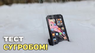 Blackview BL9000 - проверка СУГРОБОМ!!!))
