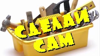 Поделки для дачи подсвечник и ваза своими руками Поделка из металла сделай сам Дачный ответ