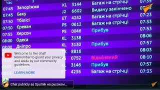 В Иране разбился украинский самолет