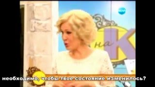 ОЛЕГ ЛАМЫКИН НА ЦЕНТРАЛЬНОМ ТЕЛЕВИДЕНИИ БОЛГАРИИ