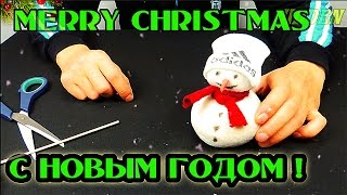 Как Сделать Снеговика на НОВЫЙ ГОД  | How to make a snowman CHRISTMAS