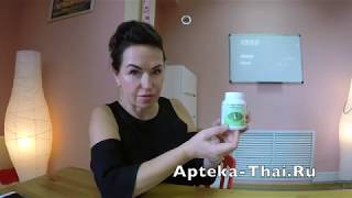 Фитопрепарат для женщин Куркума яванская