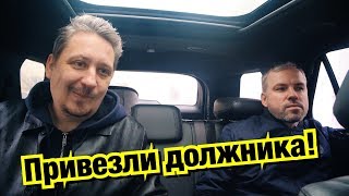 ПРИВЕЗЛИ ДОЛЖНИКА К ДОНУ ЖИБЕРУ! ПРОГНОЗЫ НА НХЛ