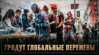 Уже не до пармезана! Грядут глобальные перемены
