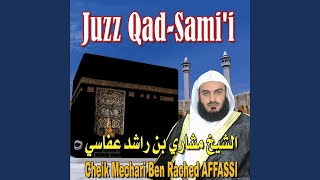 Sourate At-Tahrim (L'interdiction)