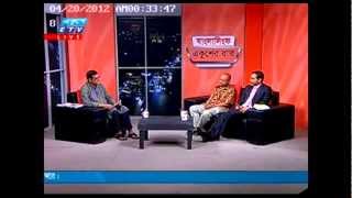 About DCC Election 2012 Dr. Tuhin Malik discussion at Ekusher Raat on ETV