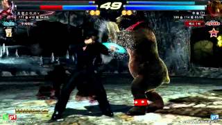 TEKKEN TAG2 UL 8/16 PRINCE VS KNEE
