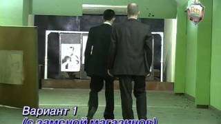 Русская экстримальная самозащита РЭКС 2