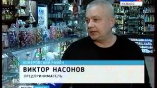 Выпуск   хлеба   увеличивают в Кемеровском районе