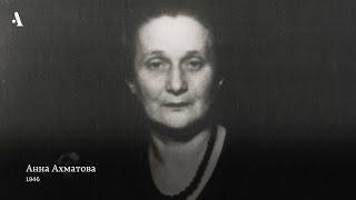 «Поэма без героя» как пророчество. Из курса «Мир Анны Ахматовой»