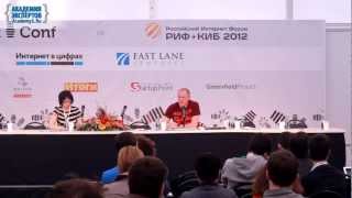 РИФ+КИБ'2012: "Как проверить жизнеспособность идеи?"