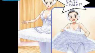Okasinafutari TS animation boy to ballerina