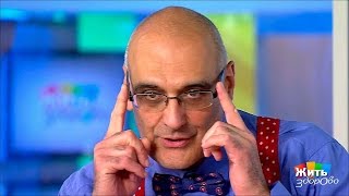 Очки или линзы?Жить здорово!(26.01.2017)