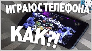 ИГРАЕМ С ТЕЛЕФОНА НА VIMEWORLD | КАК ПОИГРАТЬ НА VIMEWORLD С ТЕЛЕФОНА ANDROID