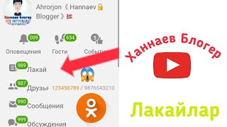 Буни куринг узизди хакер деб ойлаш мумкин