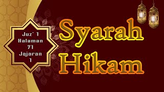 Juz' 1 hal 073 jajaran 01 Ni'matani ma khoroja maujudun