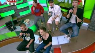 Нереальные в Guten Morgen na M1. - Любовь-Война