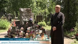 Документальные фильмы. Монастырские стены - Выпуск 0013. Донской монастырь