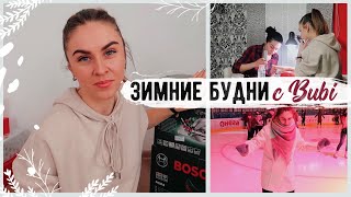 Я ВСЁ-ТАКИ ЭТО ЗАПОЛУЧИЛА???? Новые ИНСТРУМЕНТЫ???? УБИРАЕМ ЁЛКУ И ВПЕРВЫЕ СТАНОВИМСЯ НА КОНЬКИ⛸