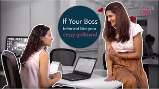 If Your Boss Behaved Like Your Crazy Girlfriend - POPxo