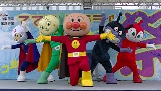 アンパンマンショー 2016.7.2  anpanman
