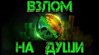 ? MORTAL KOMBAT MOBILE 2.3.1 - 2.4 ?ВЗЛОМ 2019 - 2020? 3 СПОСОБА ?