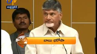 8 PM | ETV 360 | News Headlines | 24th January 2020 | ETV Andhra Pradesh
