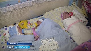 Семье из Башкирии, где неожиданно родилась тройня, негде жить